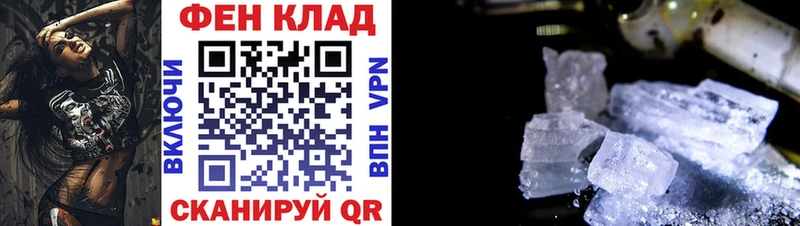 МЕГА зеркало  где купить наркоту  Алупка  АМФ 98% 