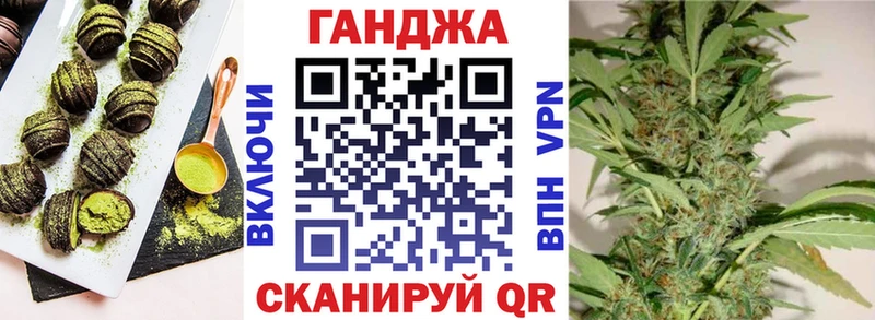 Canna-Cookies конопля  наркота  Алупка 