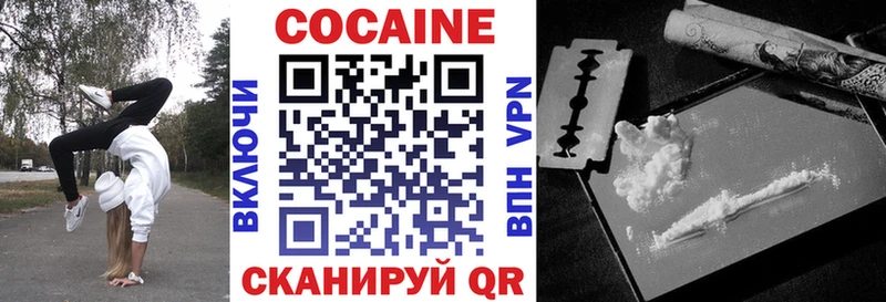 Кокаин 99%  omg ТОР  Алупка 