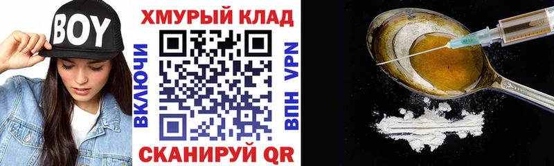 ГЕРОИН афганец  мориарти какой сайт  Алупка 