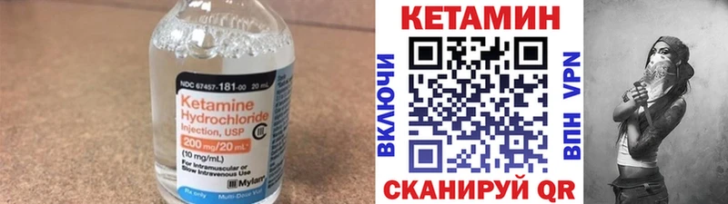 omg tor Алупка КЕТАМИН VHQ купить наркоту