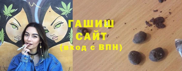 метамфетамин Абдулино