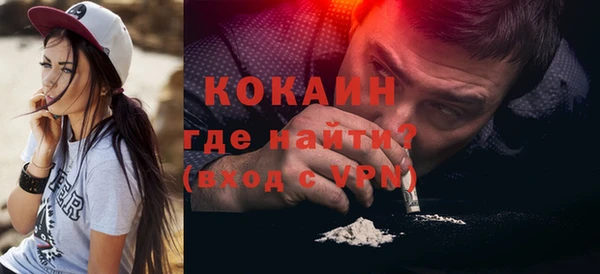 MDMA Семёнов