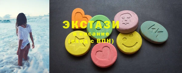 синтетический гашиш Алзамай