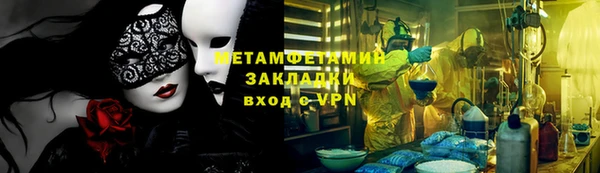 синтетический гашиш Алзамай