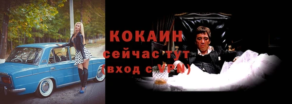 прущие крисы Абинск