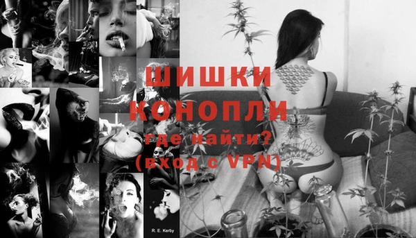 MDMA Семёнов