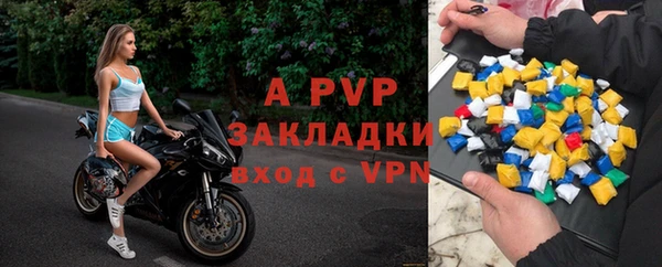 скорость Алексеевка
