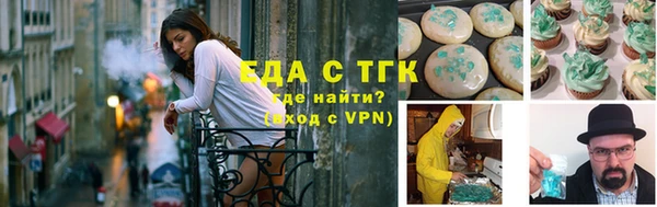 синтетический гашиш Алзамай