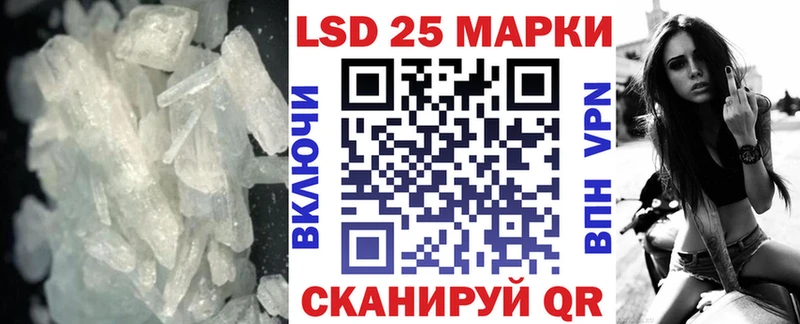 LSD-25 экстази ecstasy Алупка
