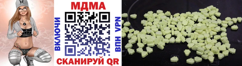 MDMA молли  Алупка 