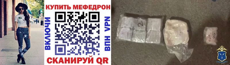 kraken   Алупка  Меф мяу мяу 