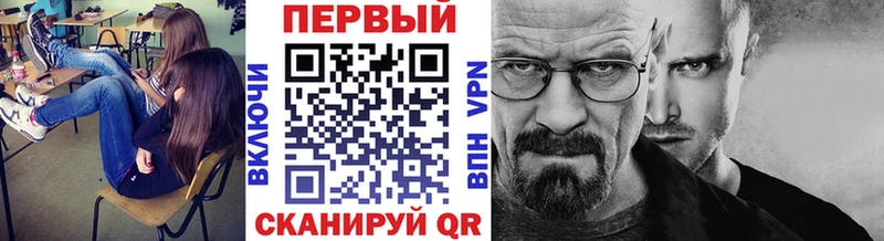 Первитин Декстрометамфетамин 99.9% Алупка
