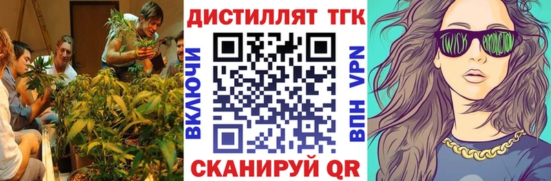 ТГК Wax Алупка